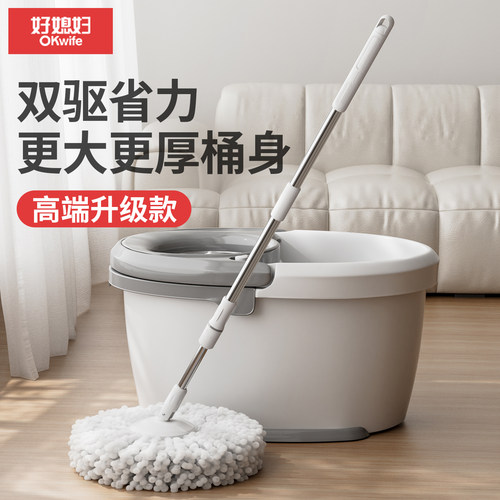好媳妇新款加厚免手洗旋转拖把桶