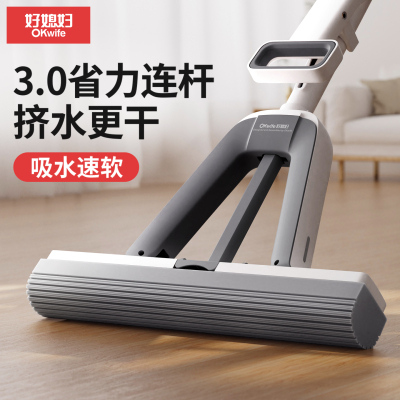 好媳妇对折式挤水胶棉拖把免手洗