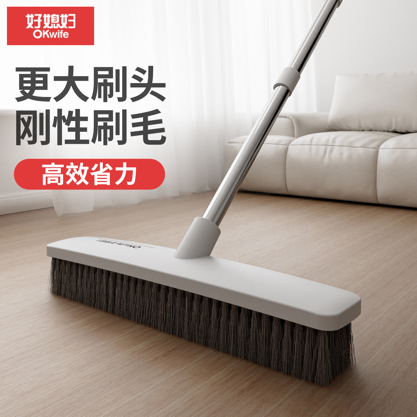 好媳妇硬毛地板刷浴室清洁刷长柄地刷缝隙刷子卫生间刷地洗墙工具