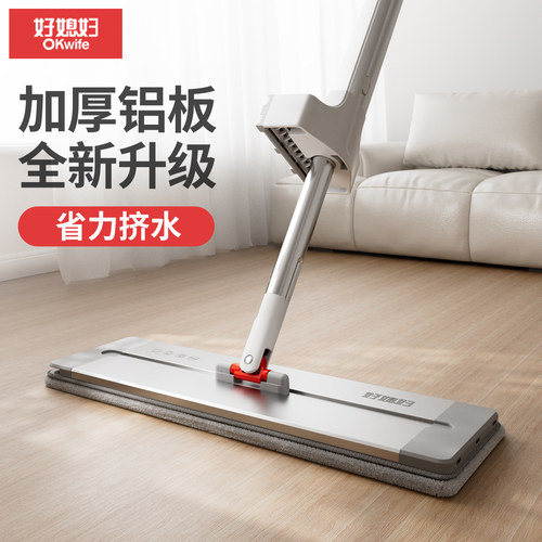 铝合金平板拖把好媳妇免手洗