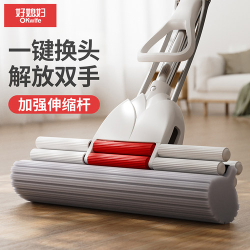 好媳妇吸水海绵胶棉免手洗一拖净