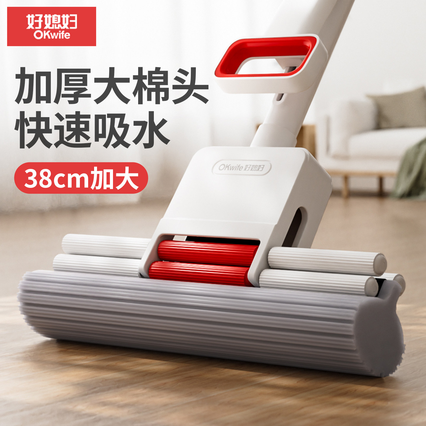好媳妇胶棉拖把海绵头拖布 2026新款家用吸水神器 免手洗大号地拖