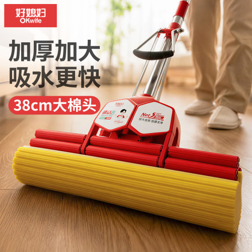 好媳妇家用免手洗懒人拖地胶棉