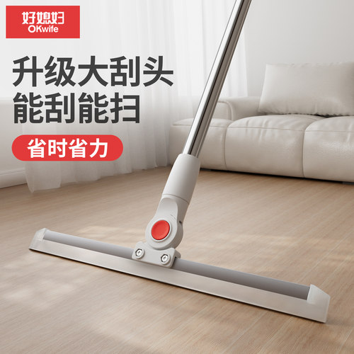 好媳妇刮地板硅胶卫生间刮水器