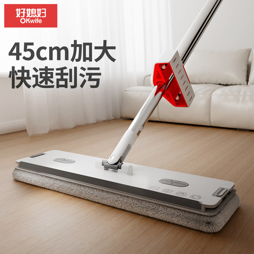 好媳妇免手洗2025新款平板拖把