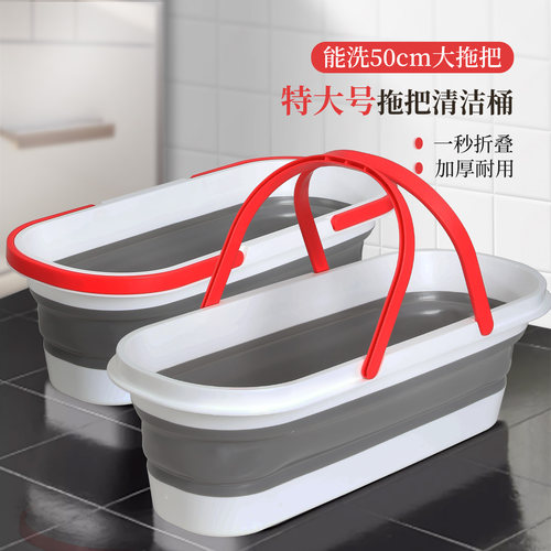 好媳妇特大号折叠拖把桶