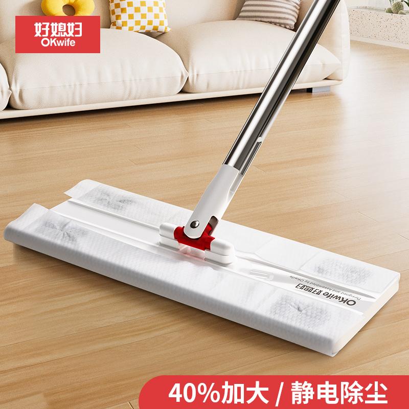 好媳妇静电除尘平板拖把一次性可抛式纸巾拖布免手洗拖地干湿两用