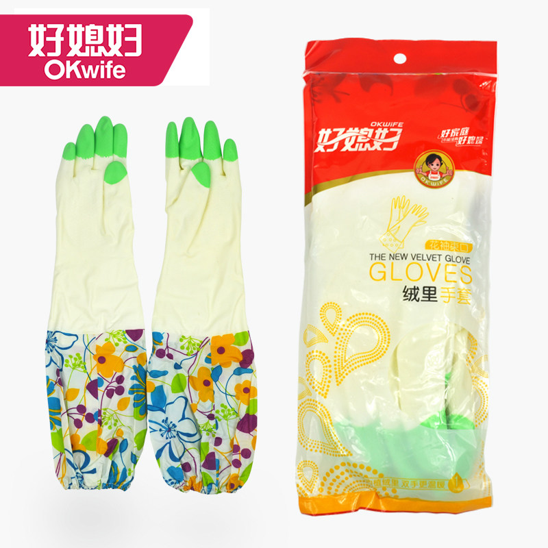 保暖绒里PVC加长花袖束口手套(M)三件套