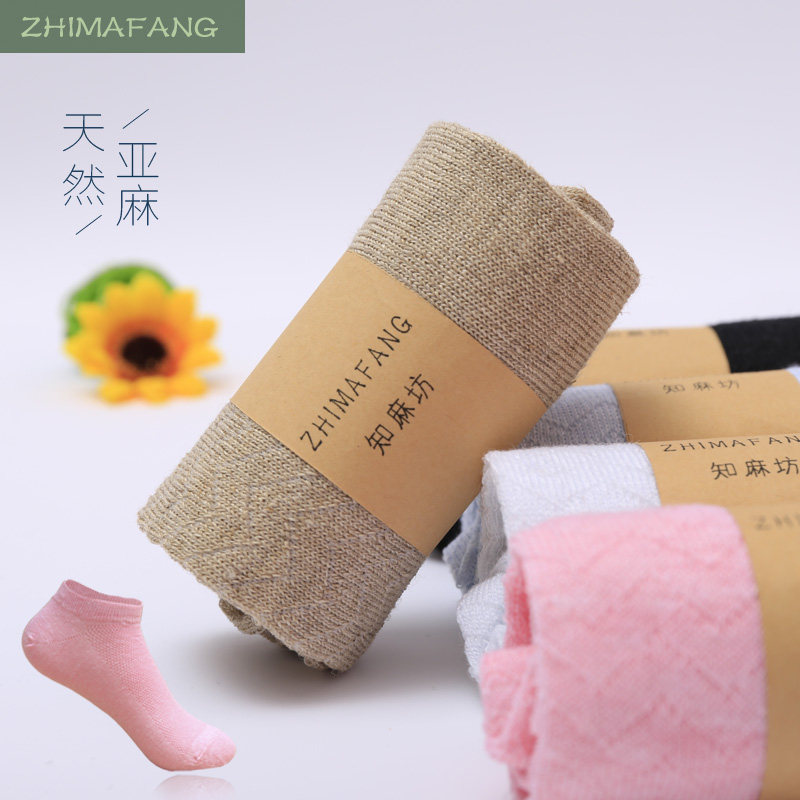 亚麻新款排汗透气防臭清仓袜子