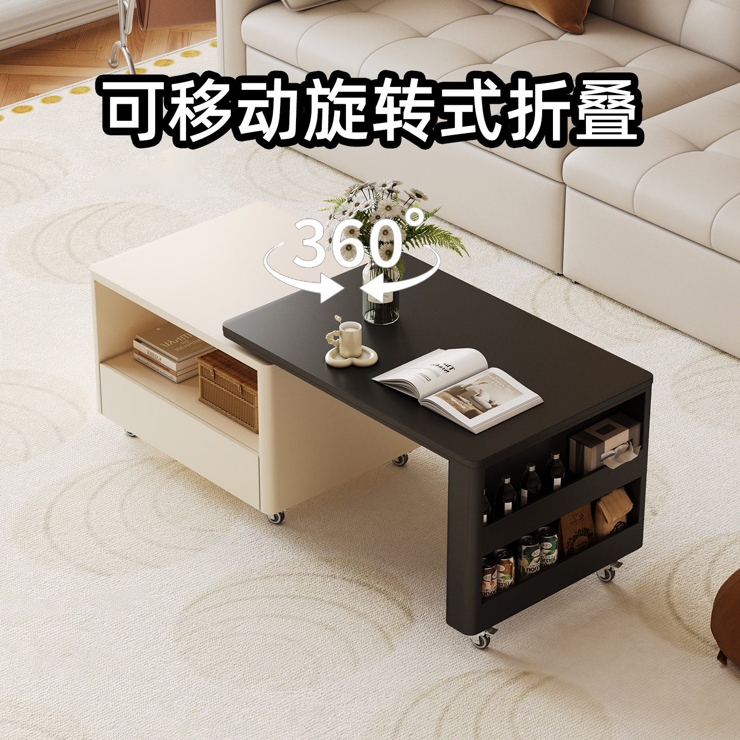 客厅可移动茶几家用小户型极简奶油风可折叠伸缩沙发旁边柜小桌子