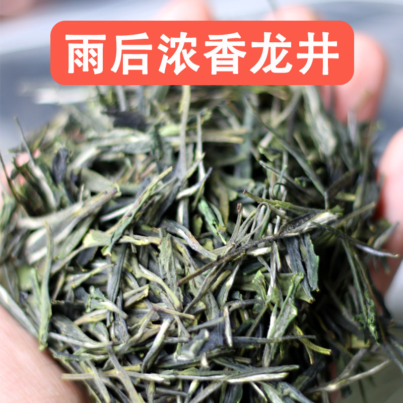 湖北孝感大悟土特产雨后龙井绿茶一芽一两叶大别山春茶浓香口粮
