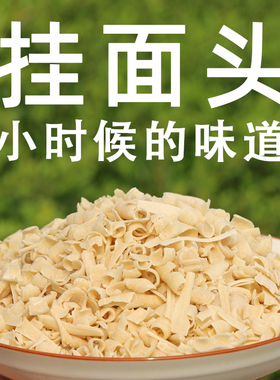 湖北孝感大悟土特产手工油面头红安麻城手工制作挂面头非遗文化