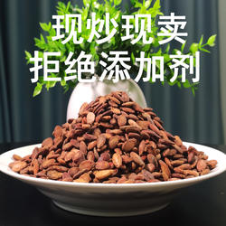 湖北孝感大悟随州广水土特产红瓜子黑瓜子大瓜子打瓜子铁瓜子椒盐