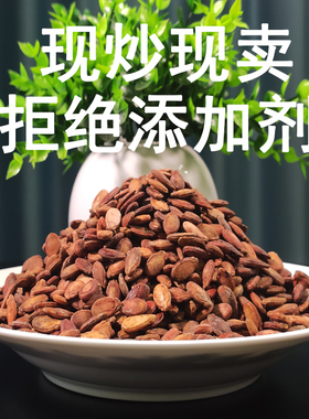 湖北孝感大悟随州广水土特产红瓜子黑瓜子大瓜子打瓜子铁瓜子椒盐