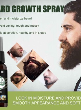 BeardGrowthSpray毛囊精华液