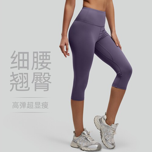 轻氧姿七分健身裤女高腰弹力运动提臀短裤瑜伽蜜桃臀紧身裤