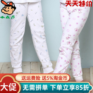 t312 宝宝睡裤 T322 单条全棉棉毛裤 小AB儿童内衣男童女孩纯棉秋裤