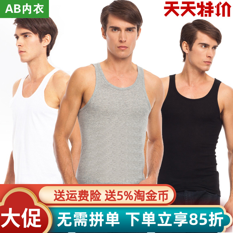 AB内衣男士背心春夏薄款纯棉汗布工字打底衫精梳棉灰黑色汗衫T758