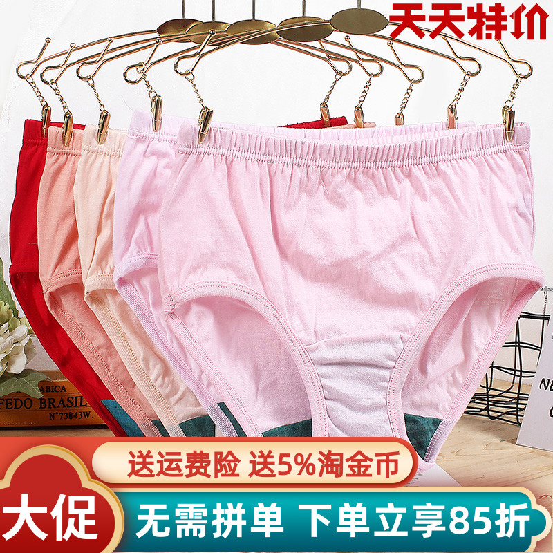 ab内衣女高端丝光棉全棉抗菌短裤