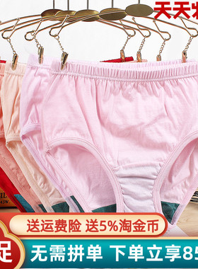 2-5条AB丝光棉内裤 女士精梳棉纯棉短裤宽松高腰中老年三角裤1822