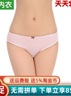 AB内衣品牌ab内裤女士短裤学生纯棉质莱卡可爱性感低腰三角裤D001