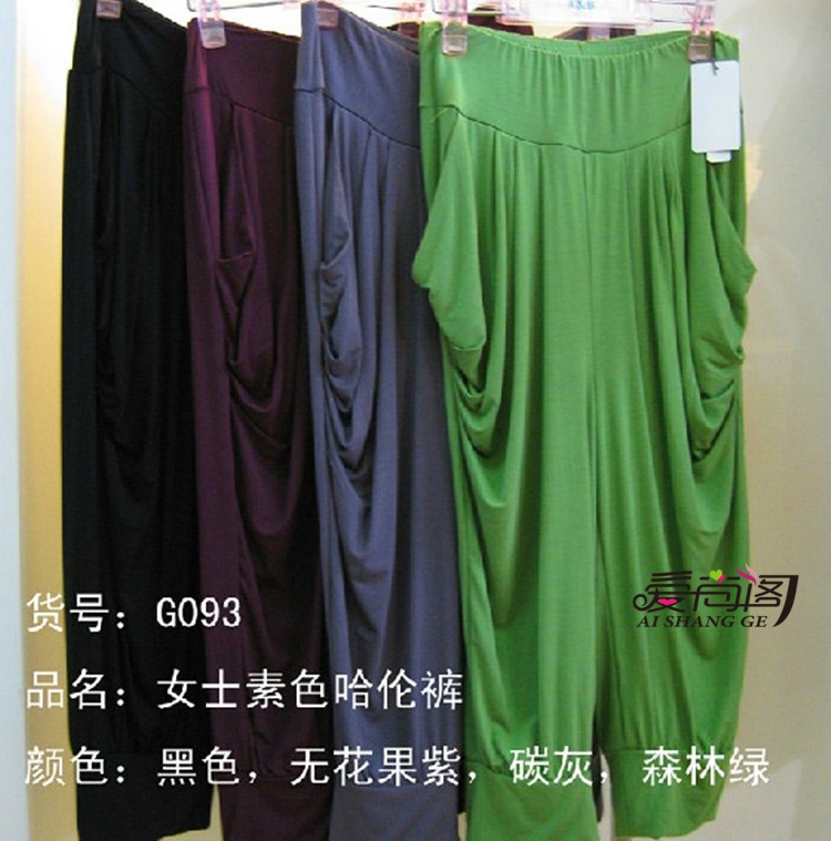 Pantalon pyjama G093 - Ref 724091 Image 5