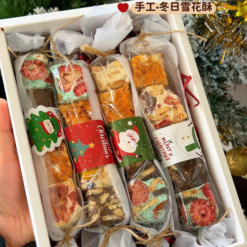 雪花酥棒礼盒装4根/盒5种口味