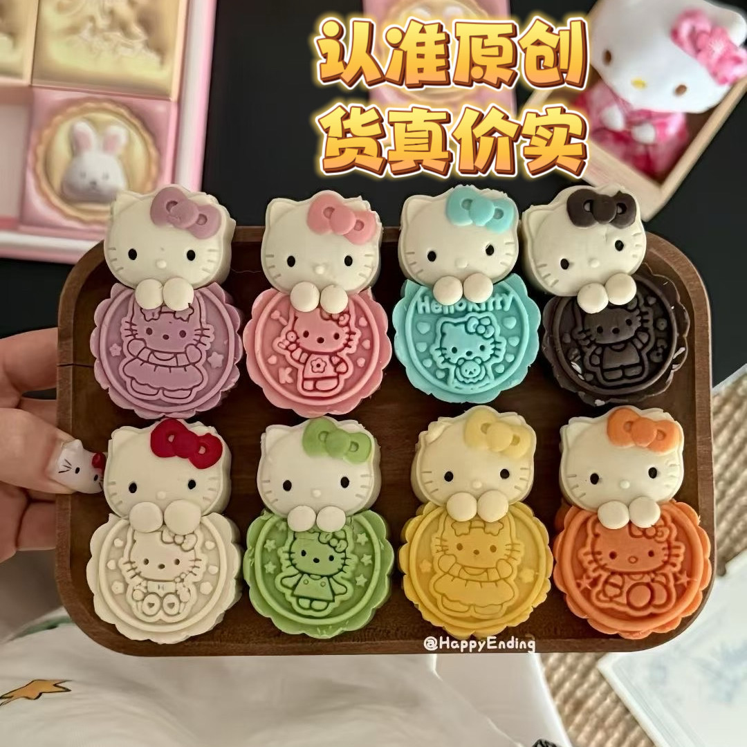kitty抱饼四个装礼盒/八个装礼盒