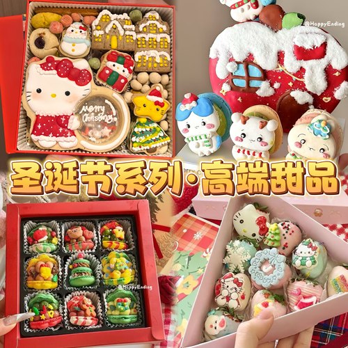 网红Happyending马卡龙拉布布