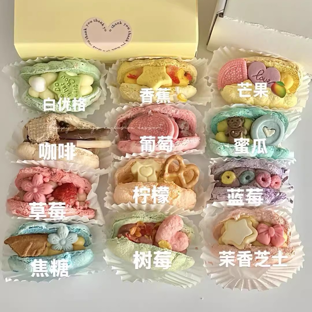 happyending 达克瓦兹贵妇下午茶精致低糖手工法式甜品礼盒多口味