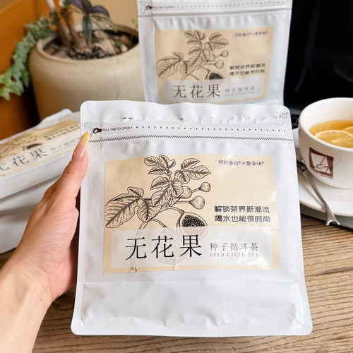 无花果种子循环茶210g/袋