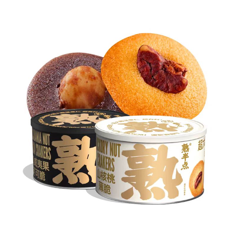 熟半点坚果脆脆组合山核桃薄脆一大颗坚果薄脆饼干零食点心2罐装