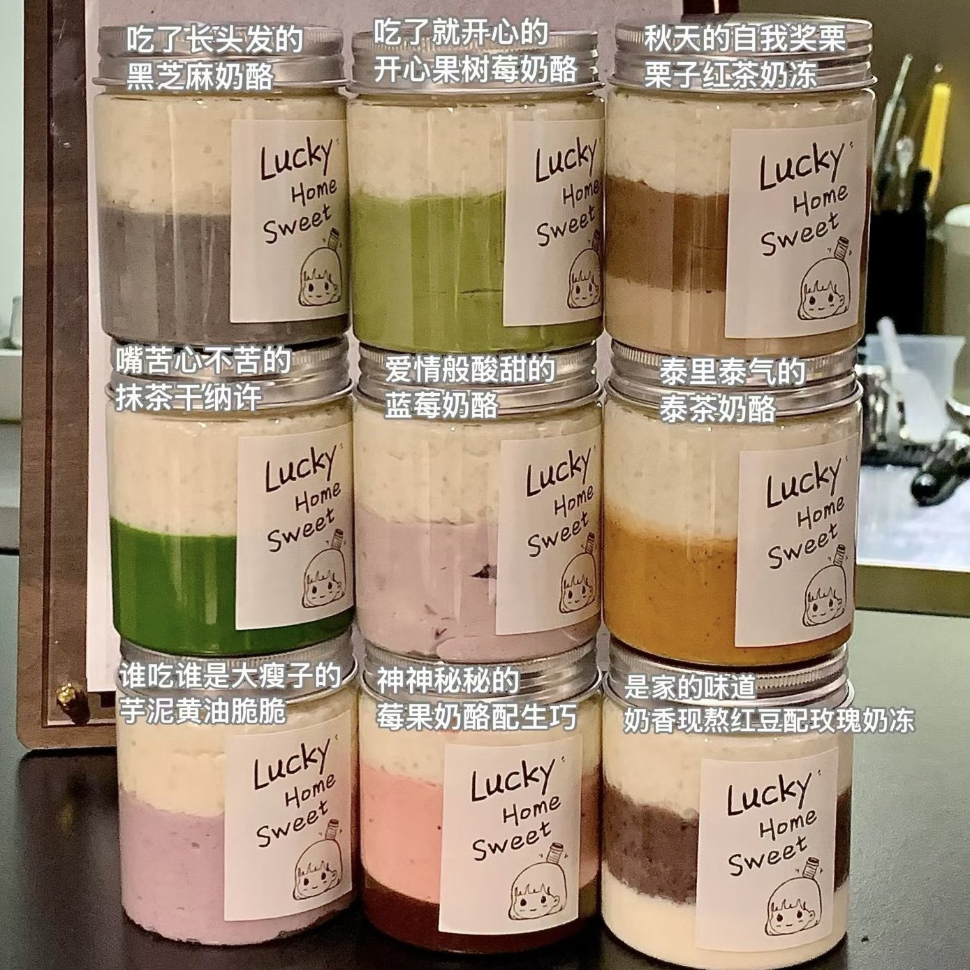LuckyHome每日奶油米布丁250g/罐浓郁奶香米粒感足代餐下午茶甜品