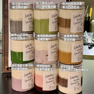 幸运小筑米布丁250g/罐