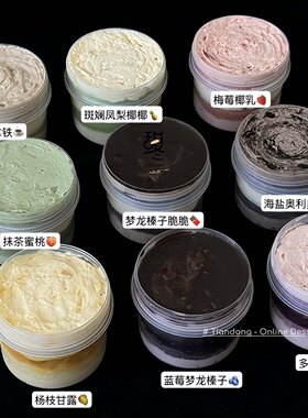 甜冬kiri奶酪杯蛋糕0添蔗糖