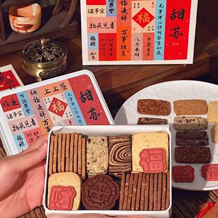 TSU新年美拉德黄油蕾丝曲奇巧克力杏仁可可饼干莎布蕾日式铁盒装