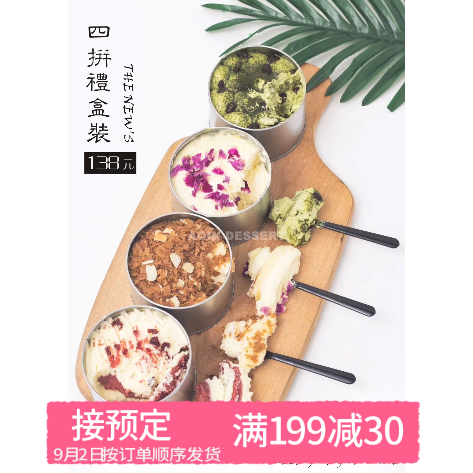 网红零食阿钦甜品经典四拼铁盒蛋糕下午茶玫瑰红丝绒抹茶顺丰包邮