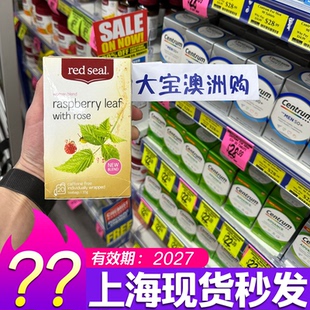 Seal紅印覆盆子茶20包 Red 新西蘭進口孕婦順產(chǎn)軟化宮頸暖宮助產(chǎn)