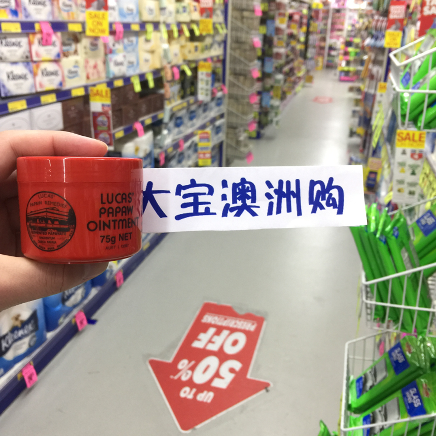 澳洲Lucas papaw万用番木瓜膏75g润 唇膏护手霜润唇婴儿宝宝保湿