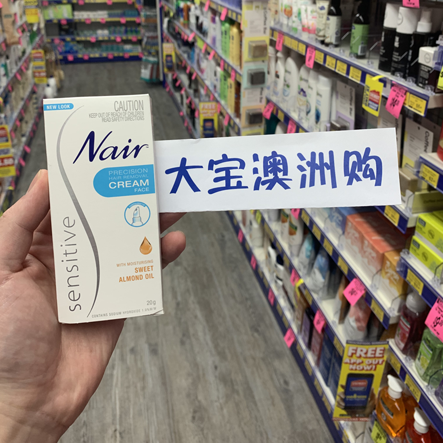 澳大利亚nair面部专用脱唇毛膏唇部脸部身体小胡子无痛温和20g