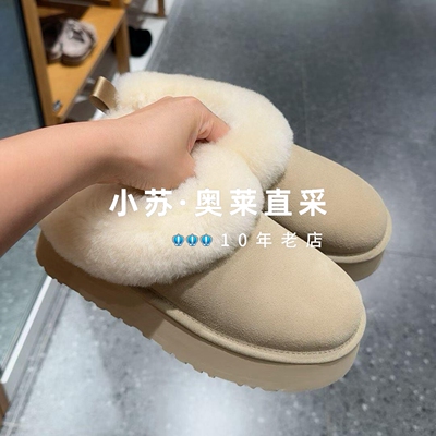 奥莱直采羊毛一脚蹬保暖雪地靴女