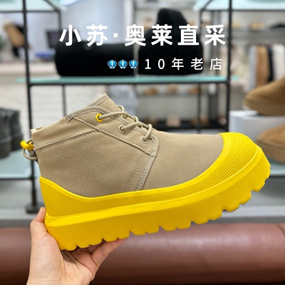 奥莱撞色加绒一脚蹬情侣雪地靴