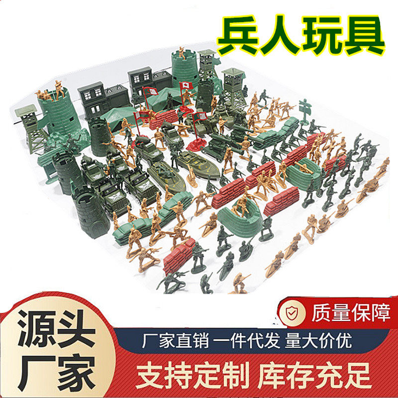 玩具士兵小人军事模型套装飞机坦克兵团打仗塑料小人兵人包邮男孩,模玩/动漫/周边/娃圈三坑/桌游,可动/兵人/雕像专区,淘宝优惠券,粉丝福利购,淘宝优惠卷