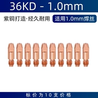 36 кд-1,0 мм проводящий рот (10 установка)