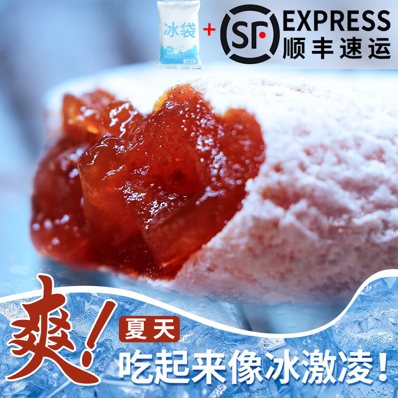 【顺丰速发】柿饼富平特级官方旗舰店糖吊柿饼陕西特产流心柿子饼