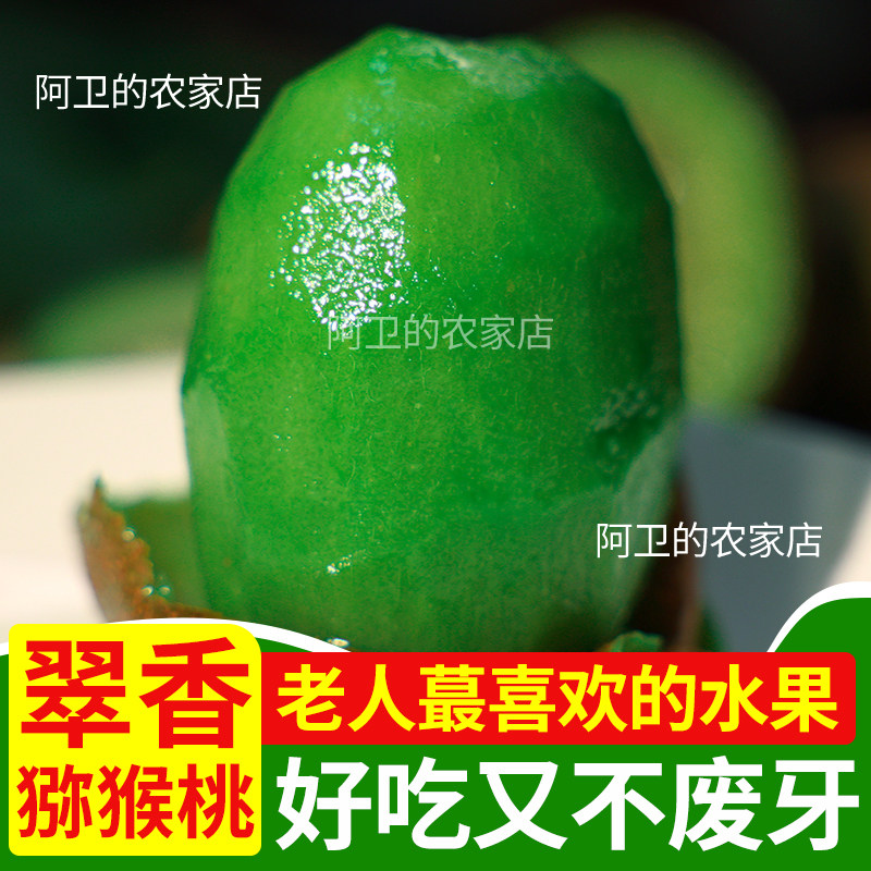好吃又营养，牙掉了也能吃！