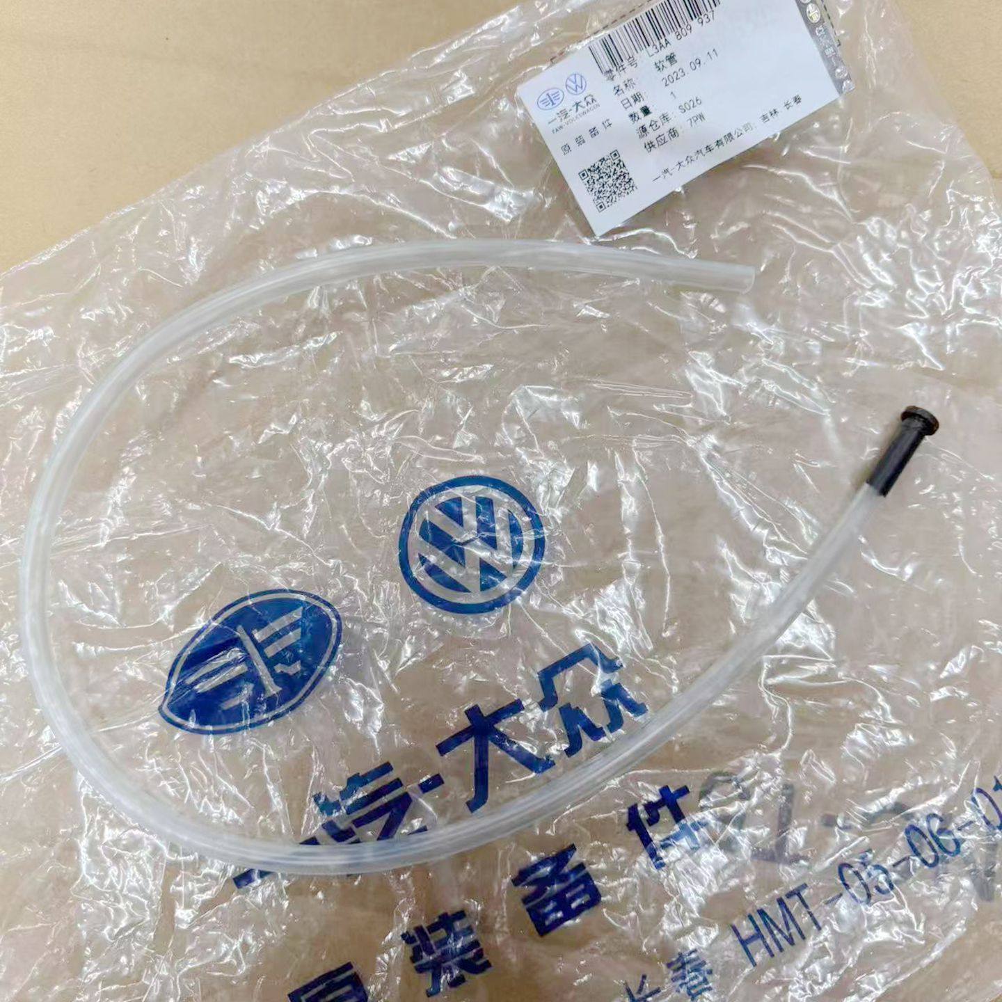 适用于大众途观朗逸朗行朗境捷达探歌后翻标倒车影像摄像头排水管