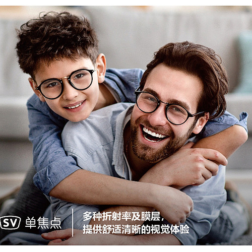 热销阿波罗新瞳学儿童专用防控片