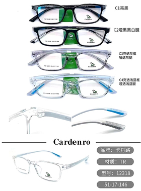 眼镜架近视眼镜框卡丹路眼镜 12318 全框 镜框卡丹路板材眼镜男款