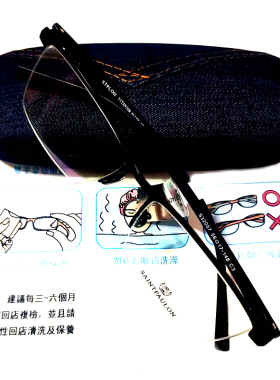 特惠圣宝龙眼镜架 男款镜架 近视眼镜框圣宝龙眼镜 S32057 C3半框